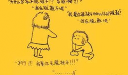 很黄的漫画,揭秘成人漫画中的隐秘世界