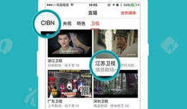 在线看91直播电视直播,畅享海量直播，尽在指尖